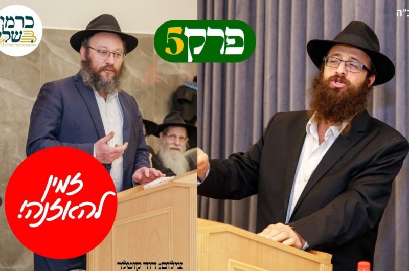 למה יוצרים קשר עם צוות הישיבה רק כשיש בעיות?! פודקאסט