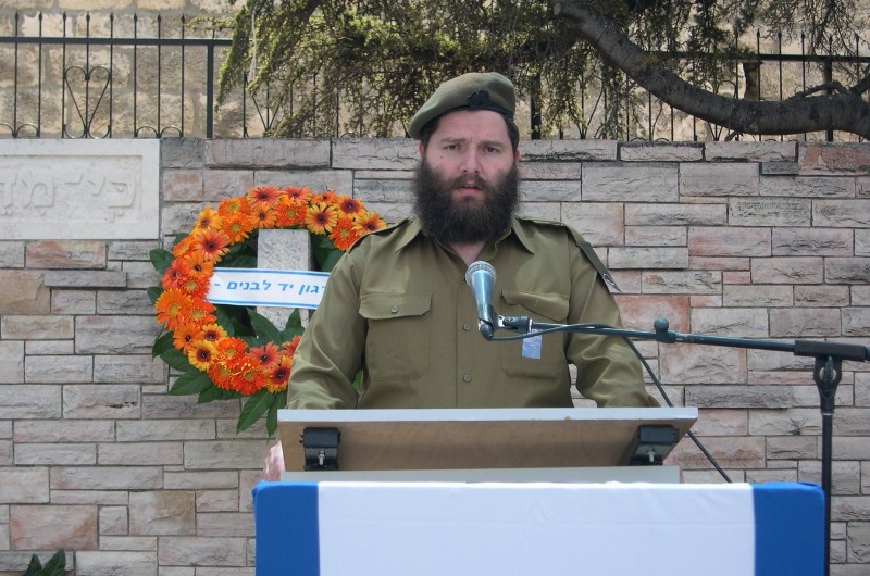 אוהב את הבריות