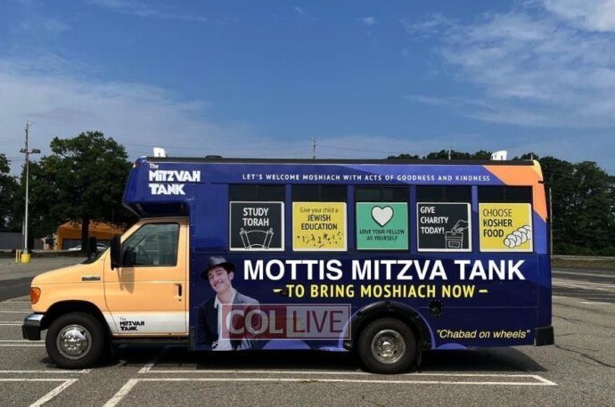 חבריו של התמים מוטי כ