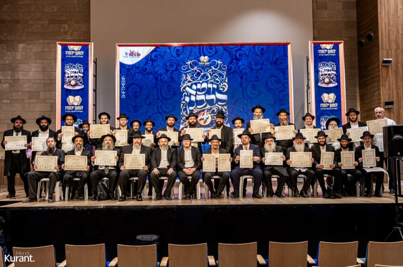למען ילמדו: נחתם כנס לומדי הרבנות 