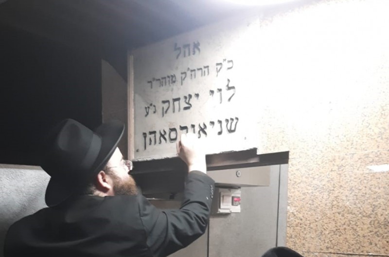 לקראת פתיחת אירועי יום ההילולא באלמא-אטא: דואגים לניקיון האותיות על פתח ה'אוהל' של רבי לוי יצחק שניאורסון זצ