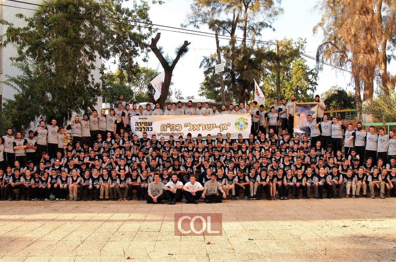 התמונה הקבוצתית של קעמפ 'גן ישראל' כפר חב