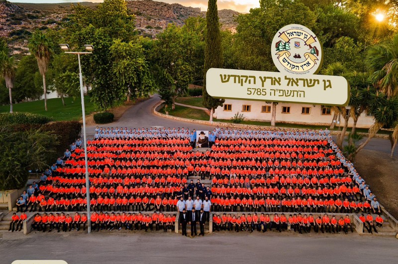 צוות קעמפ 'גן ישראל' ארץ הקודש והחניכים בתמונה הקבוצתית לקראת סיום מחנה הקיץ לשנת תשפ