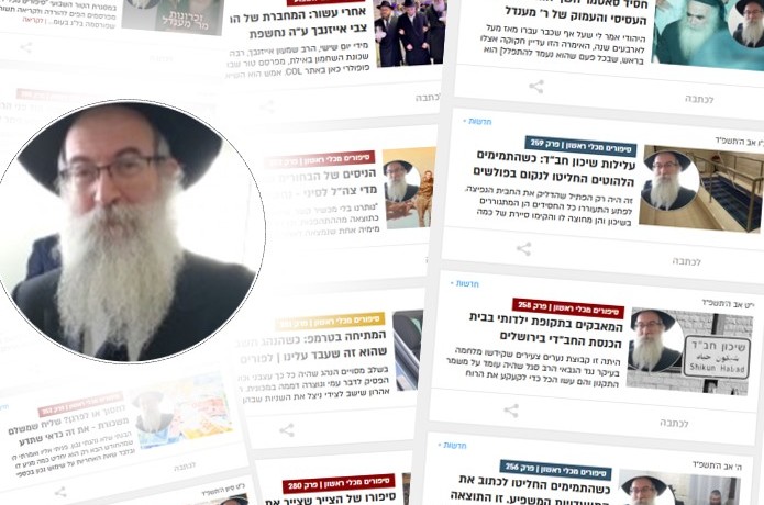 טור מספר 300: השליח גילה לי את סודו הקשה - ונשמע מרוסק