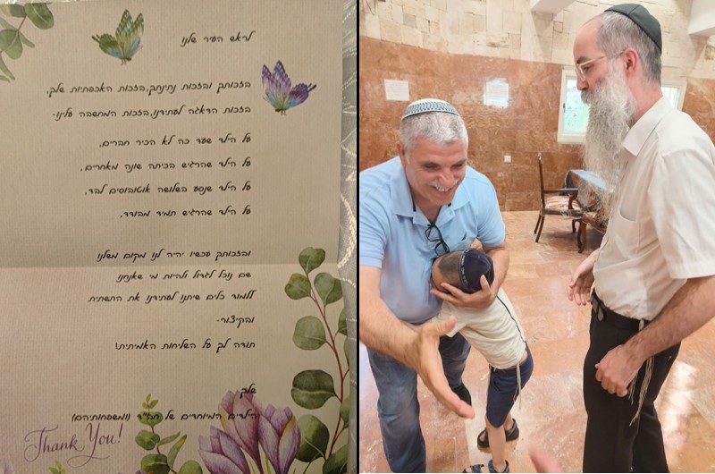 בעקבות התפנית: דמעות עצב הפכו לדמעות שמחה. המעקב נמשך