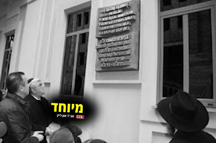 ביצוע משפחת ברוד בחתונה: סיפורם של הניגונים הבלתי-נשכחים