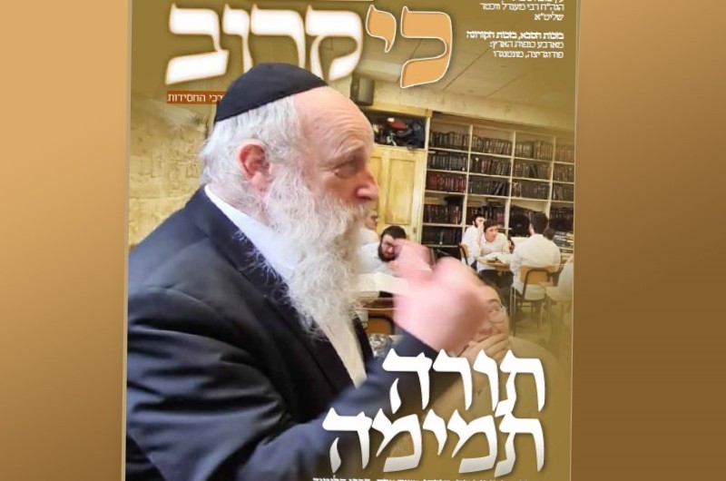 שיחה מאירה עם ראש ישיבת 'תומכי תמימים' בברינואה שבצרפת