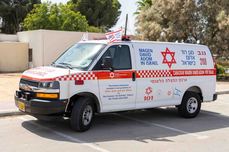 לזכר משפ' ביבס הי