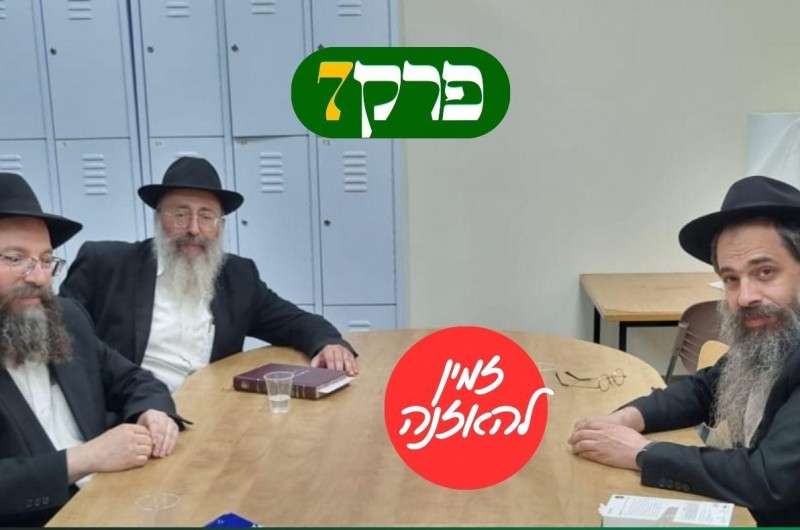 האם הבעיה החברתית של הבחור - היא העסק של ההורים? 