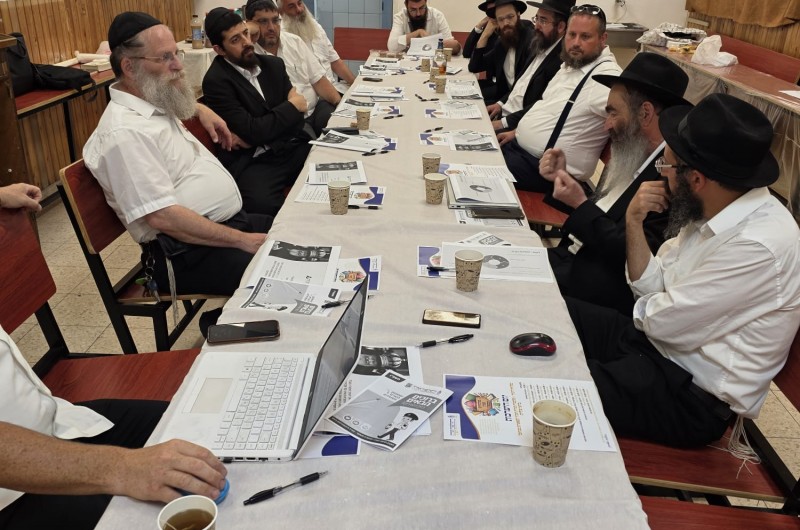 יום היערכות לשנה