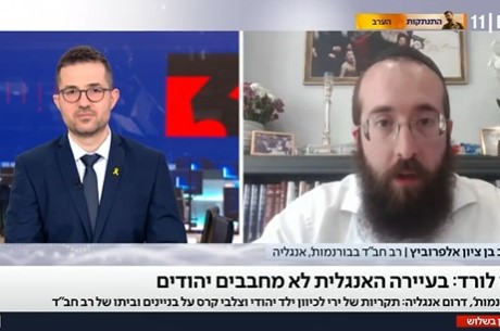 הרב בנצי אלפרוביץ' שצלב קרס רוסס על ביתו: 