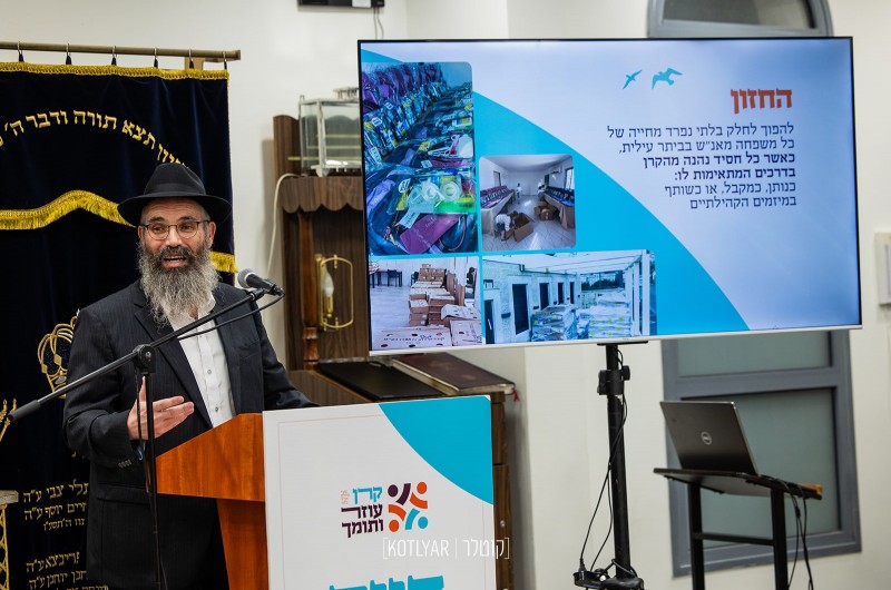 מ'קופה' לקרן: בביתר התאחדו סביב הקמת “קרן עוזר ותומך”