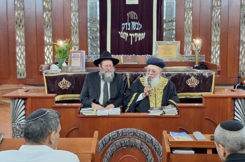 רבה של ירושלים, הראשל