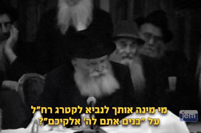 מסר עוצמתי: 