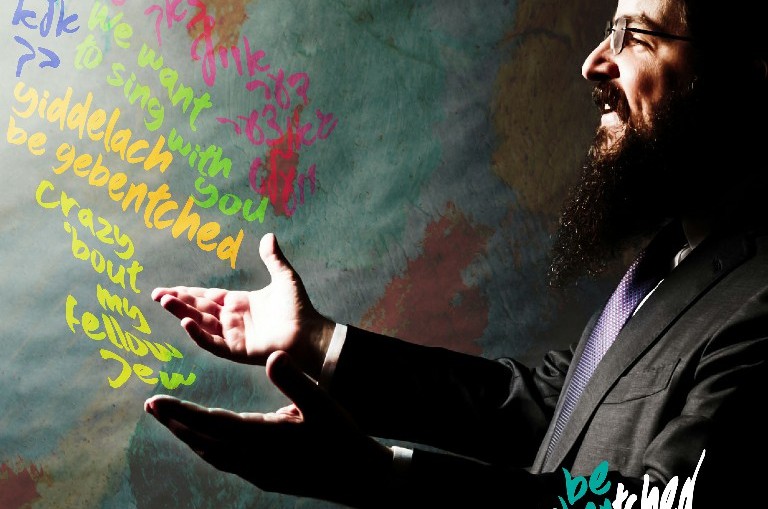 אלבום חדש לזמר בני פרידמן: 