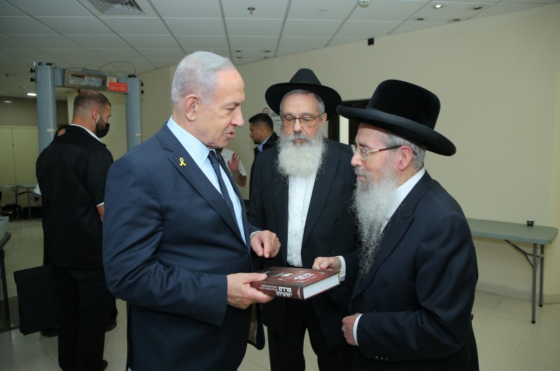 רבה של נוף הגליל וחבר בית דין רבני חב