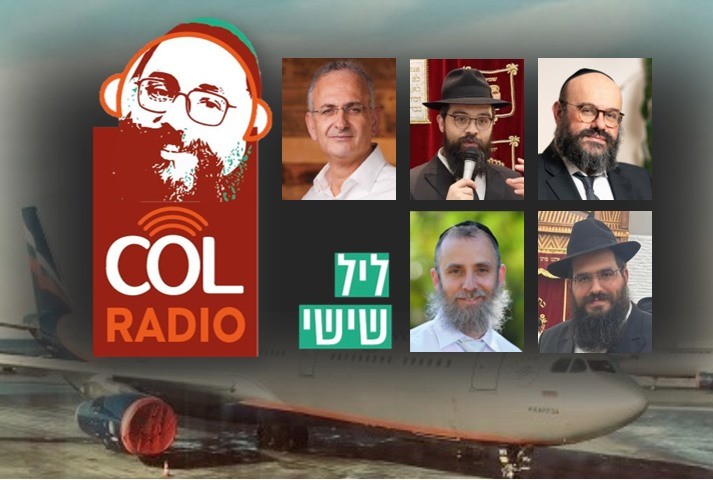 היערכות לנסיעה לתשרי, ה'כולל' החדש - ומה קורה בתל אביב?