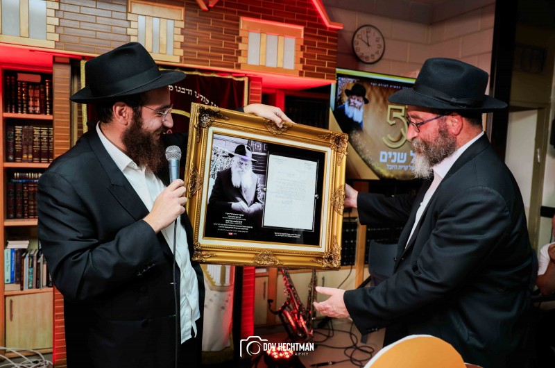 חגגו יובל שנים לרב יוסי אלגזי, שליח הרבי לקריית היובל