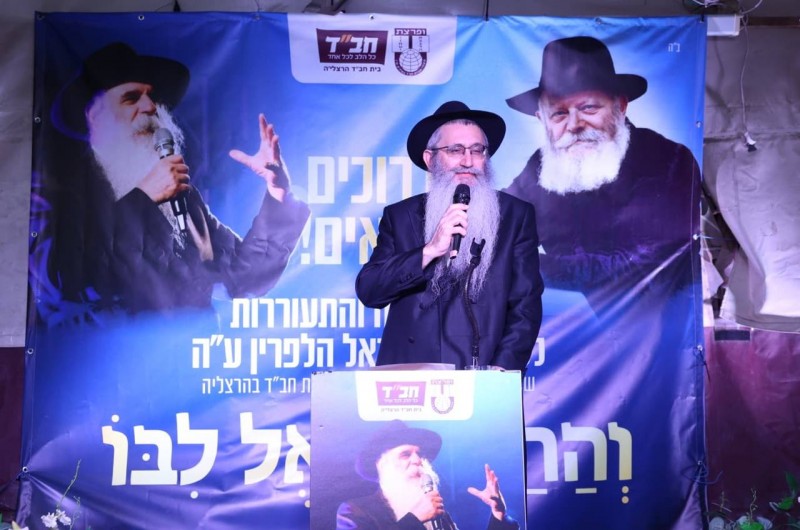 3 שנים לפטירת הרב והשליח: קהילת חב
