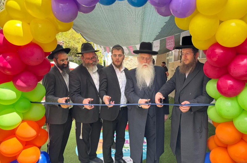 ירושלים: חב