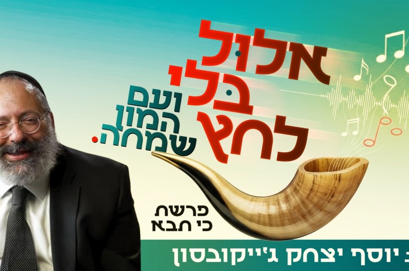 הבעש