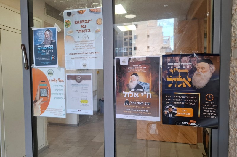 חריש בתנופה חסידית: שלוש התוועדויות בשלוש קהילות חב