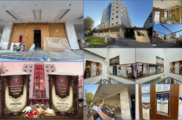 מדריך מפורט בעברית ורוסית על הלכות חודש תשרי ומנהגיו