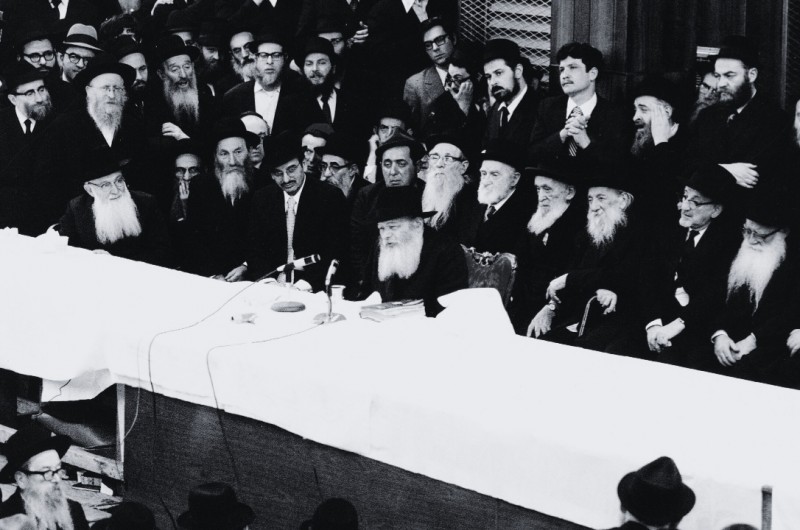 לברכה ולעשירות: בח