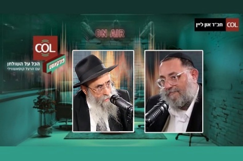 דינמיקה חדשה בבי