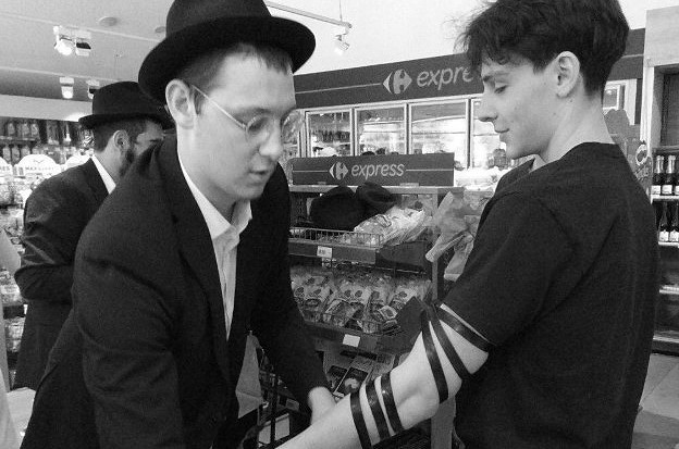  מרכז השליחות לתלמידי התמימים בארה