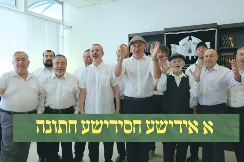 אריין צי ארויס - כשברינוואה וקייב מתחתנים | קליפ מיוחד
