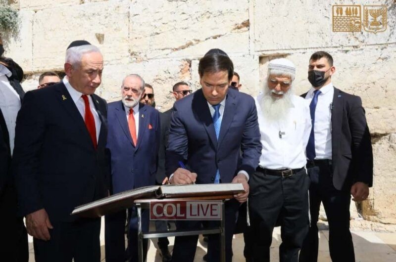 מזכיר המדינה האמריקני מרקו רוביו ורעייתו הגיעו עם ראש הממשלה בנימין נתניהו ורעייתו וכן שגריר ארה״ב בישראל מייק האקבי ורעייתו - לביקור ותפילה ברחבת הכותל המערבי בירושלים