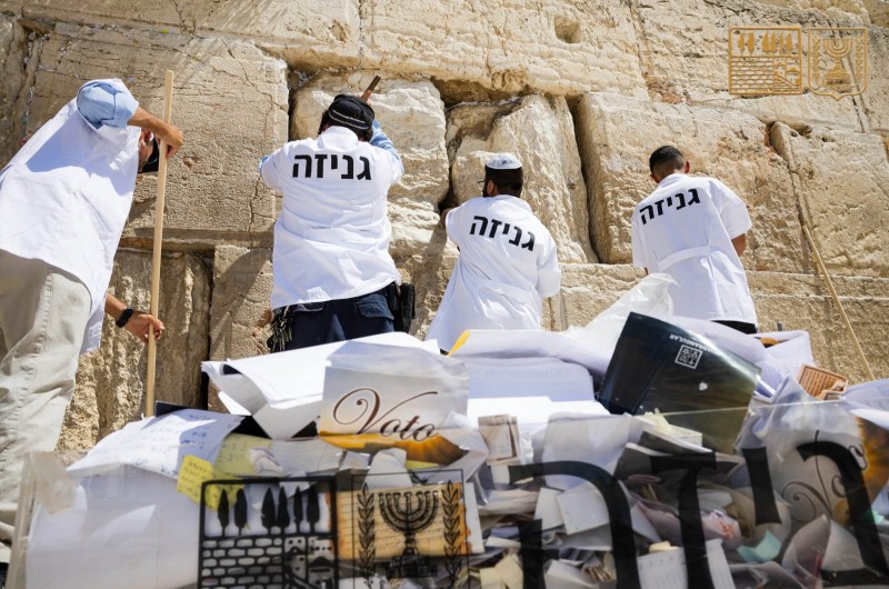 בוט וואטצפ חדש הושק לשליחת פתק והטמנה בכותל המערבי