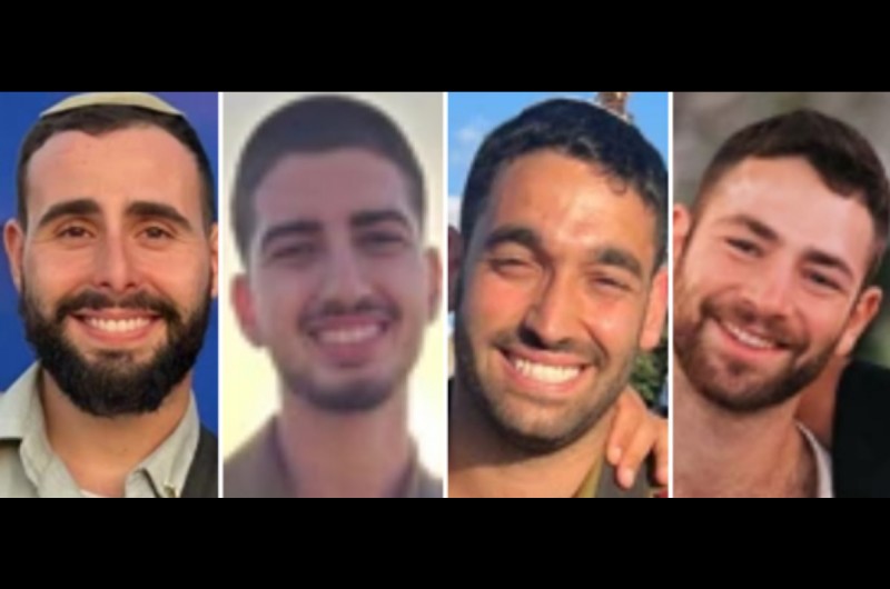 הבוקר: ארבעה לוחמים נהרגו מפיצוץ האמר ברפיח, הי