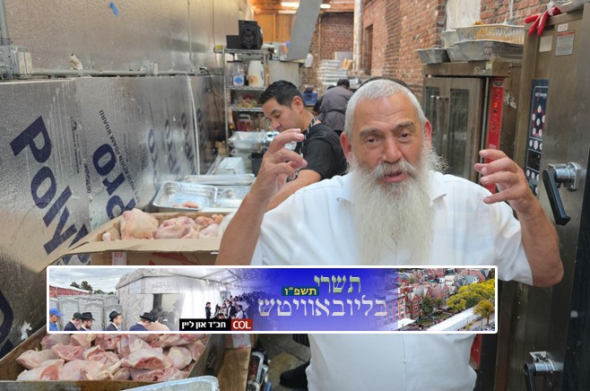 בקראון הייטס: הכנסת אורחים וחוויות תשרי | וידאו מיוחד