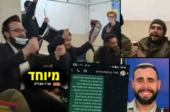 גוטמן חושף: ההיכרות האישית שלי עם רס