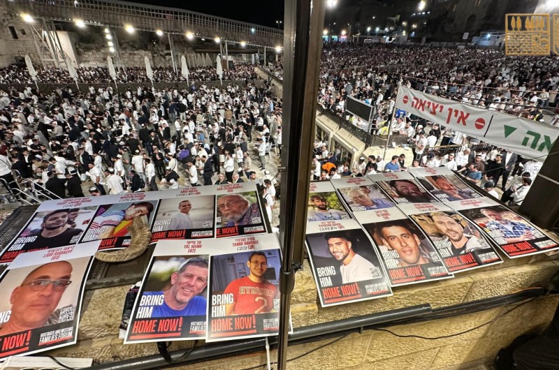 רבבות השתתפו במעמד הסליחות המרכזי הלילה ברחבת הכותל המערבי במעמד שורדי שבי ובני משפחות החטופים (צילום: הקרן למורשת הכותל המערבי)