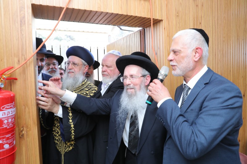 במעמד רבה החב