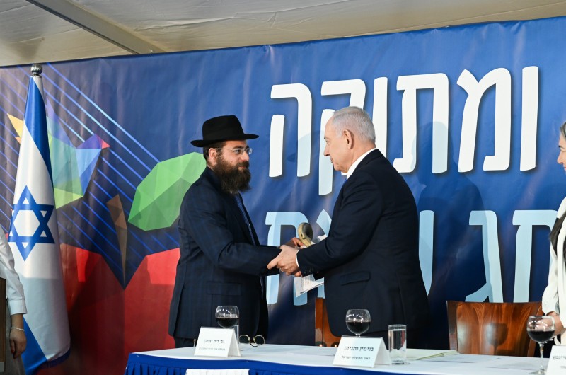 השליח הזכיר לרה