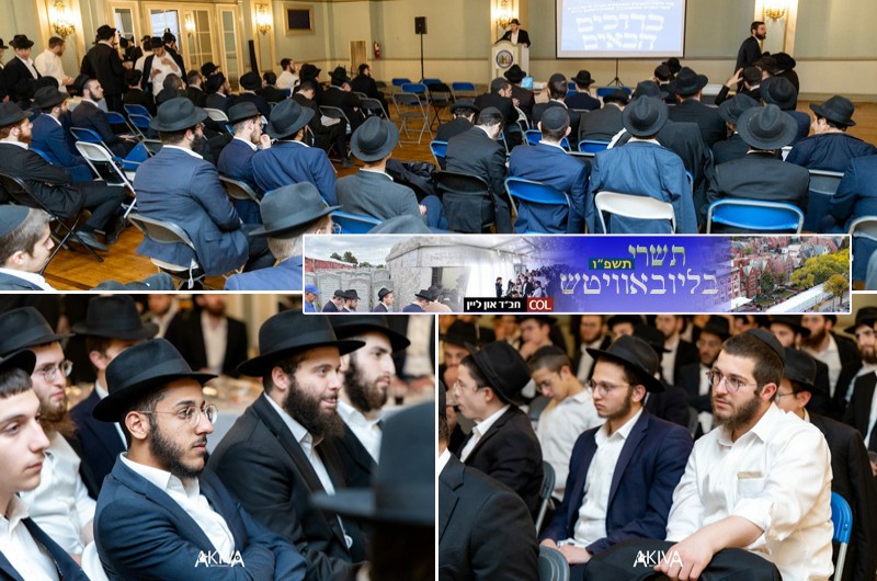 אמש: כינוס 'ברוכים הבאים' של ועד התמימים העולמי | תיעוד