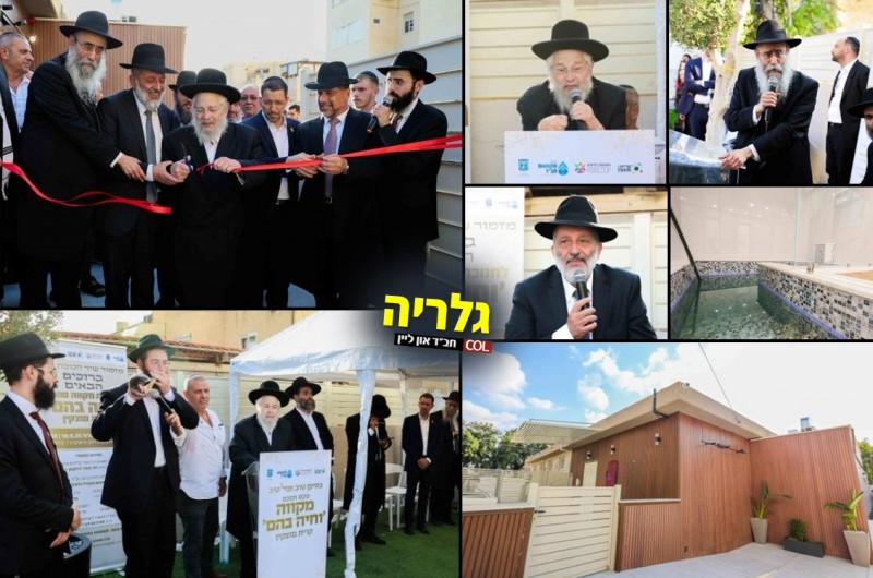 עם מסר לדרעי על בור חב