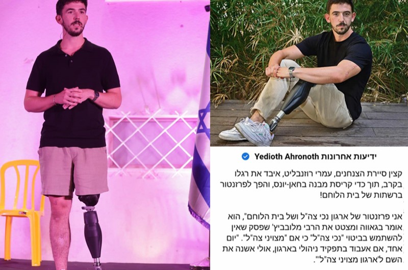 החזון של סגן עמרי: להפוך את 'נכי צה