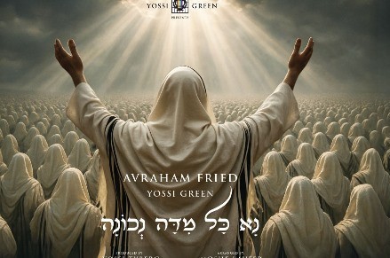 אברהם פריד ויוסי גרין בסינגל חדש ומרגש: 