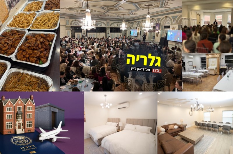 קרובות לרבי בגשמיות וברוחניות: ה'תשרי' של מאות בנות חב