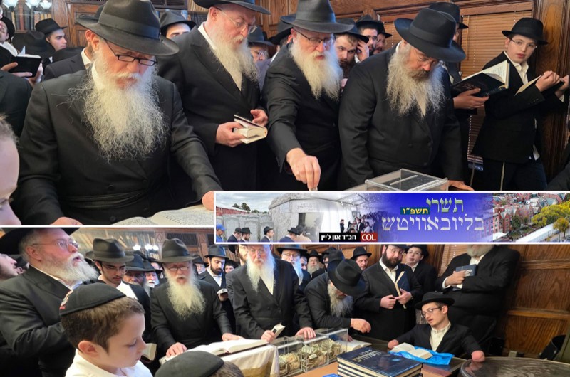 תפילת מנחה בערב יום כיפור – בחדרו הקדוש של הרבי