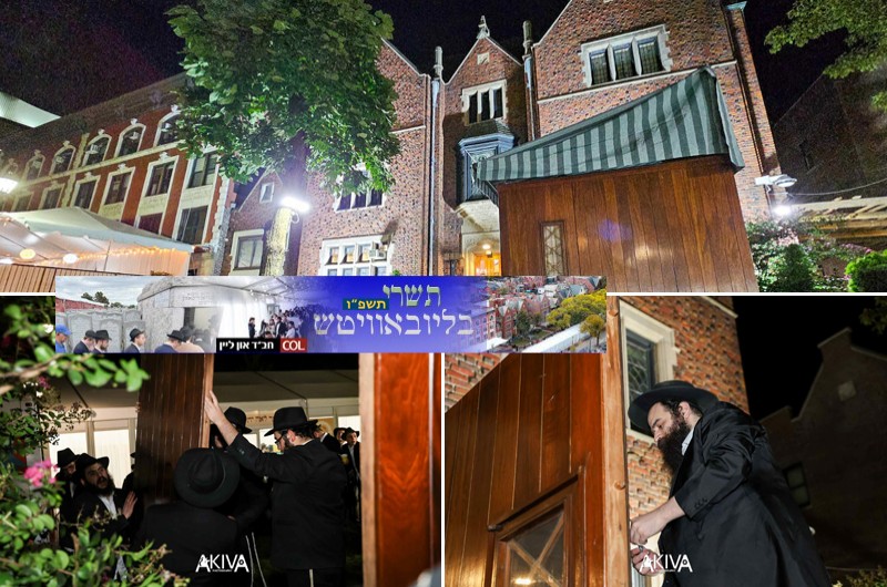 כתף-אל-כתף: הבחורים בנו את הסוכה של הרבי בחזית 770