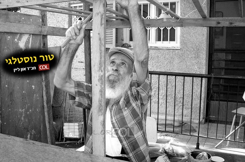 א' סוכהל'ע א' קליינע שלי – שלא תישכח לעולם