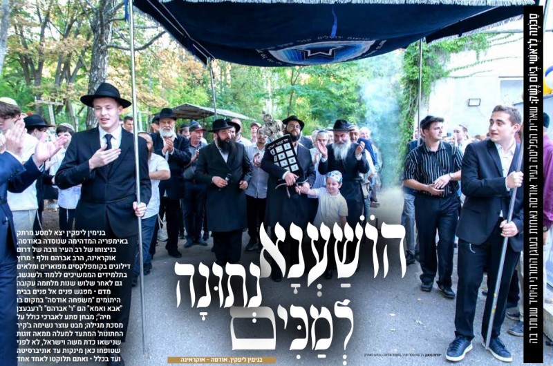 האימפריה החב