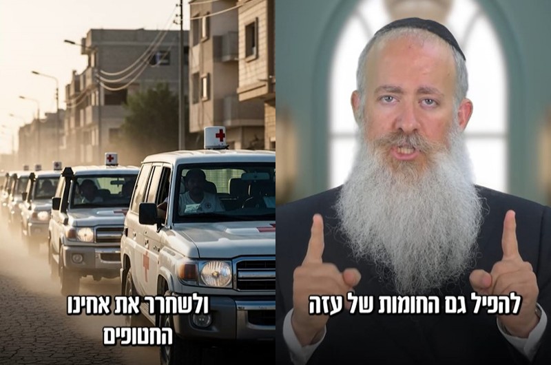 למה החטופים חוזרים בהושענא רבה? הוידאו שחורך את הרשת