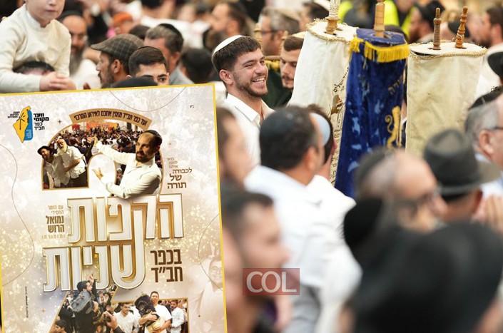 כעת: שידור ישיר מההקפות השניות המרכזיות בכפר חב